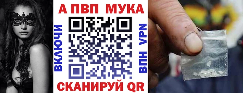 Альфа ПВП крисы CK Лиски