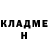 ГАШ hashish Frost Red