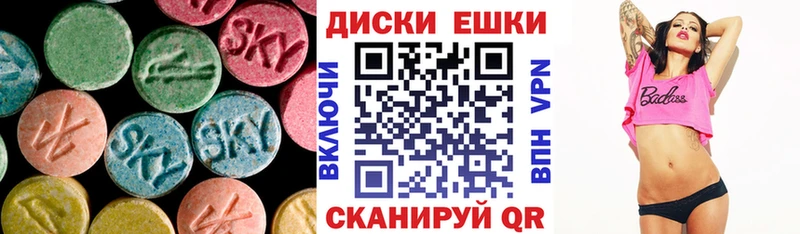 где купить наркоту Лиски ЭКСТАЗИ 300 mg