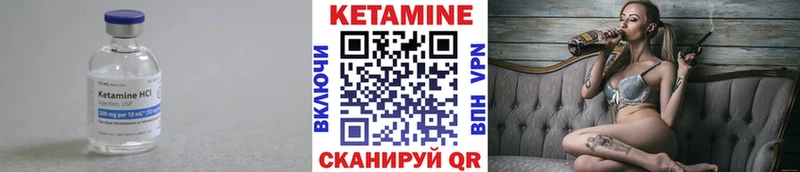 КЕТАМИН ketamine  hydra   Лиски 