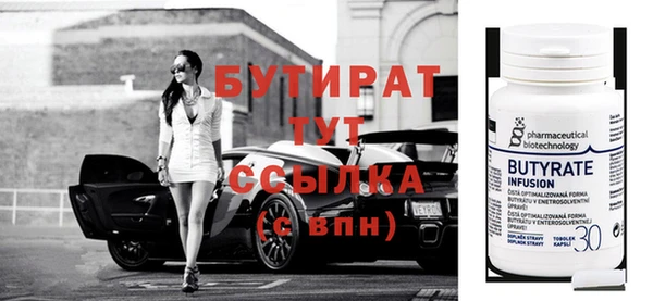 альфа пвп Верея