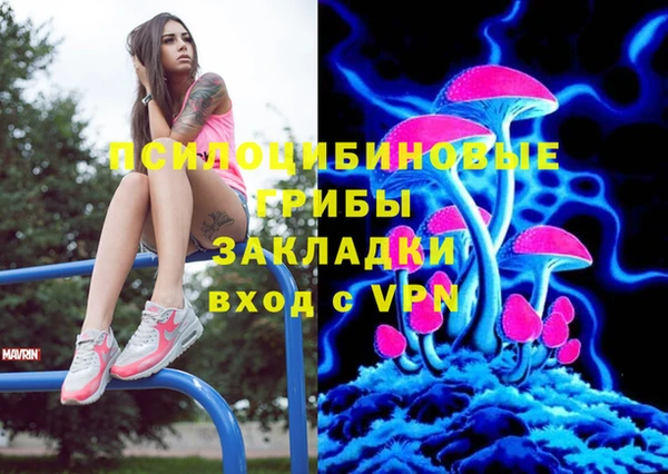 альфа пвп Верея