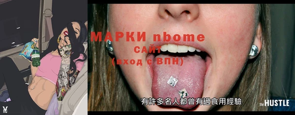 альфа пвп Верея