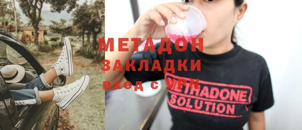 альфа пвп VHQ Верхний Тагил
