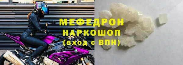 альфа пвп VHQ Верхний Тагил