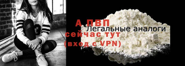 альфа пвп Верея