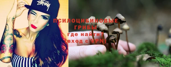 альфа пвп VHQ Верхний Тагил