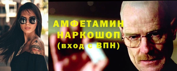 альфа пвп Верея
