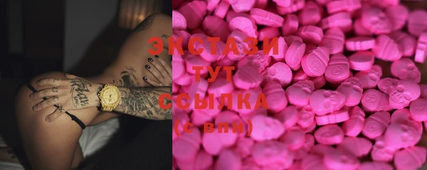 MDMA Верхнеуральск