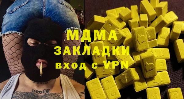 альфа пвп VHQ Верхний Тагил
