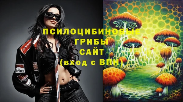 альфа пвп Верея