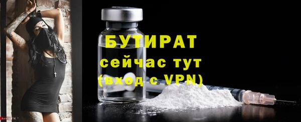 2c-b Струнино