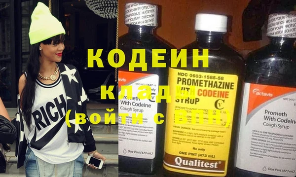альфа пвп Верея