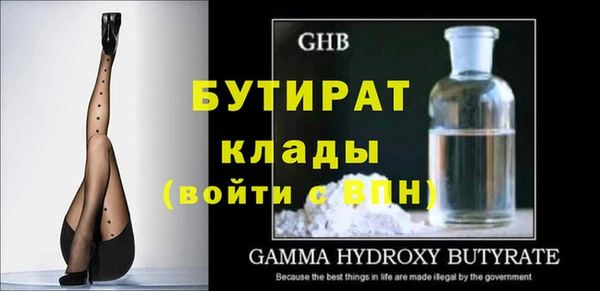 альфа пвп Верея