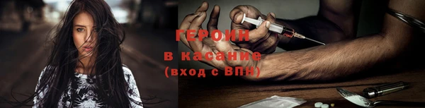 альфа пвп Верея