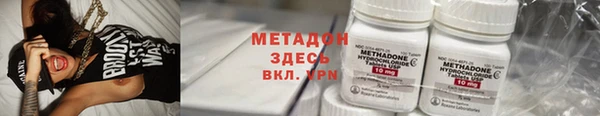 альфа пвп VHQ Верхний Тагил