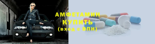 альфа пвп Верея