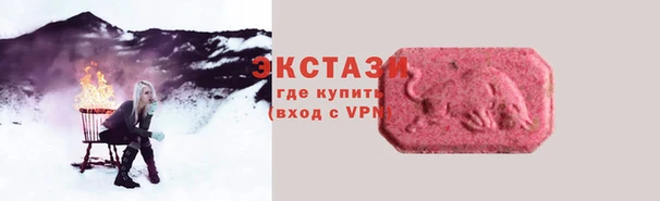 альфа пвп Верея