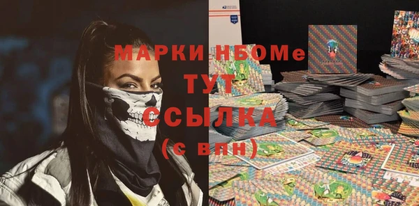 альфа пвп VHQ Верхний Тагил