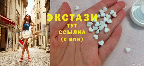 MDMA Верхнеуральск