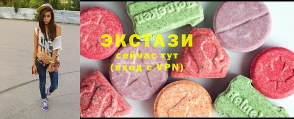 альфа пвп Верея