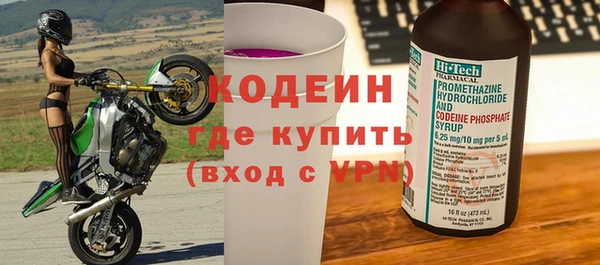 альфа пвп Верея