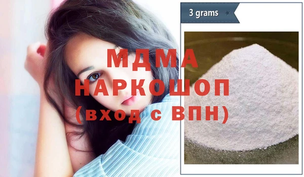 MDMA Верхнеуральск
