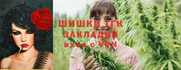 альфа пвп Верея
