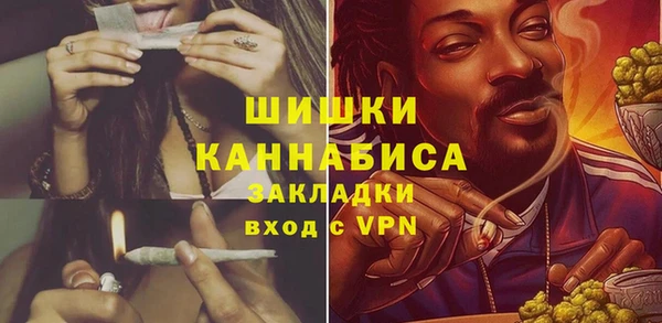 кокаин Ступино