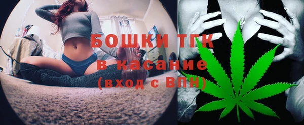 альфа пвп Верея