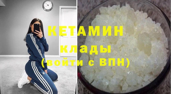 альфа пвп VHQ Верхний Тагил