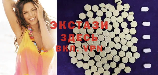 MDMA Верхнеуральск