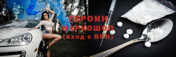 дживик Бородино