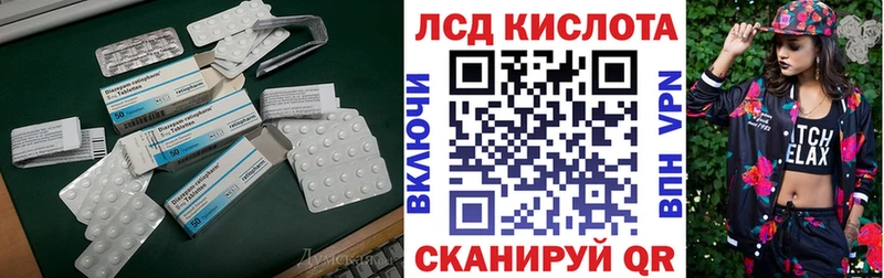 где продают наркотики  Лиски  Лсд 25 экстази ecstasy 