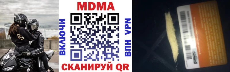 MDMA Molly  Лиски 
