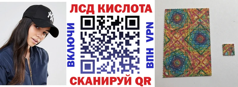 Марки N-bome 1,5мг Лиски